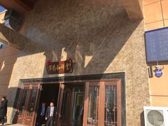 -玉龙雪山游客服务中心