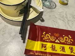 -阿龙酒煲(海宁新苑路店)