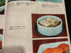 -河东颐祥阁(世贸店)