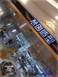 -梵创造型