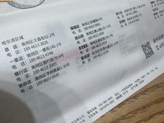 -榆林镇筋饼(知春路店)