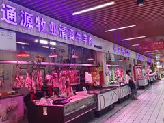 -运河通源农贸市场