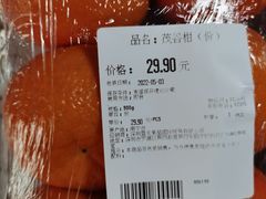 -blt精品超市(上海杨浦合生汇店)