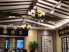 大堂-鲜得来排骨年糕(云南南路店)