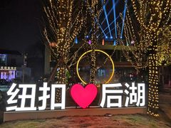 -纽扣NEWKO
