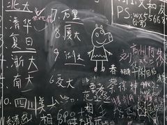-董顺桃老长沙臭豆腐(融创店)