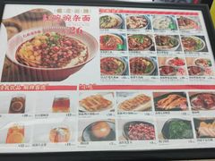 -遇见小面(白云机场T2安检外店)