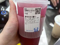 -茶百道(琉璃场店)