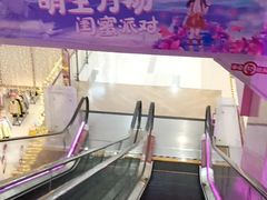 -吾悦广场(天津和平店)