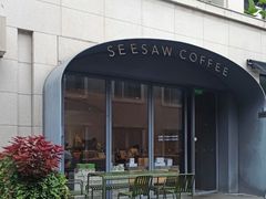 -Seesaw Coffee(上生新所店)