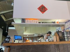 -食之六七·面(朝阳大悦城店)