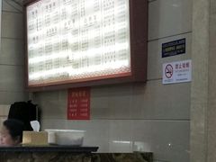 -新川饮食(新川小区店)