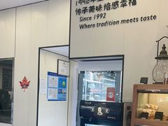 -梦菲思饼屋(瑞金宾馆店)