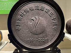 -中国茶叶博物馆(双峰馆区)
