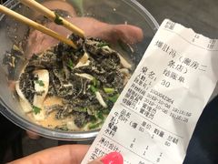 -爆肚冯(廊房二条店)