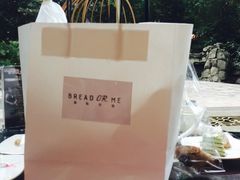 -面包与我Bread Or Me(长城汇店)