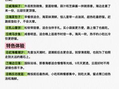 -幸福门