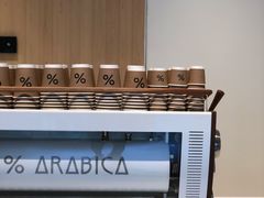 -% Arabica阿拉比卡咖啡烘焙工坊