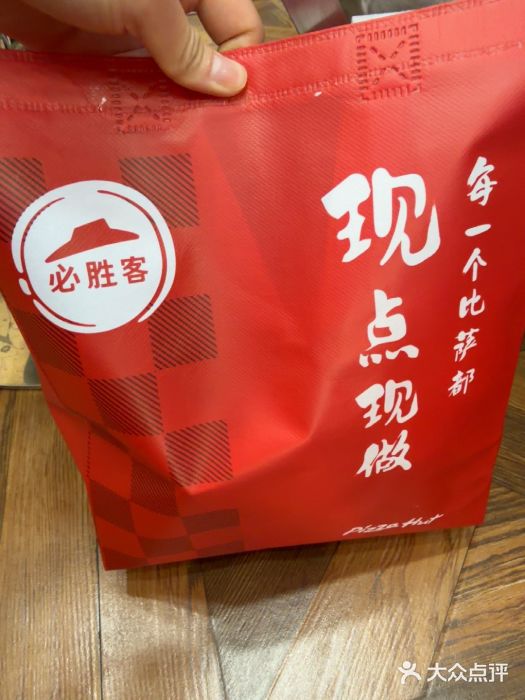 必胜客(新中纬店)图片