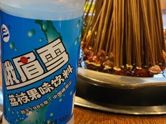 -钢五区节子串串香(环球汇·天誉店)