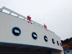 -东极岛景区