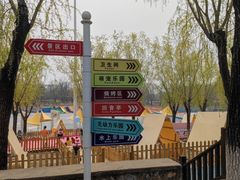 -青龙湖公园
