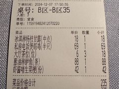 -晓粤·惹味粤菜(凯德乐峰广场店)