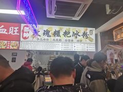 -南湖公园地摊集市