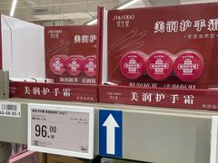-盒马X会员店(上海森兰商都店)