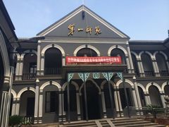 -湖南省立第一师范学校旧址