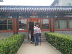 -北京市东郊殡仪馆