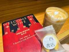 -二酉书店TOYOU BOOKS