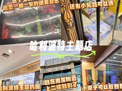 -谜盒子奇幻密室(南屏店)