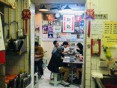 -新记餐厅(香槟大厦店)