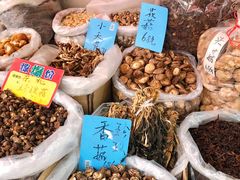 -长兴慧子土特产茶行