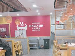 -谷养元(老火车站店)