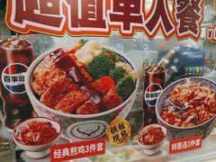 -吉野家(复兴路第二餐厅店)