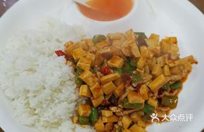 Spicy Pork Diced Rice Bowl