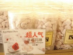 android_upload_pic-早安巴黎(四季坊店)