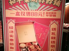 -老北京风情街