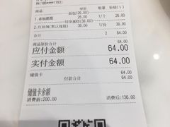 账单-法桐蛋糕·手作面包(万象城店)