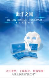 -东方美美容SPA会所