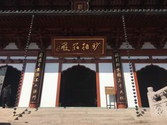 -径山寺
