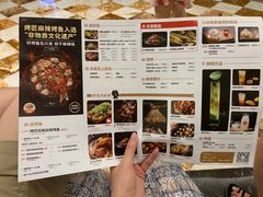 -烤匠麻辣烤鱼(环球中心店)
