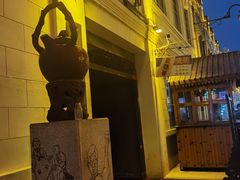 -中华巴洛克风情街