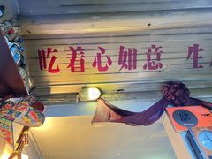 -炙热童年·老北京炙子烤肉(南锣鼓巷店)