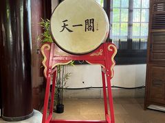 -天一阁博物院