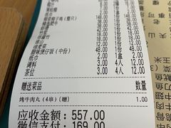 -相椰·椰子鸡(元芬店)