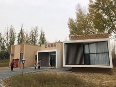 -回龙观体育文化公园