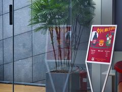 门面-UNIUNI(凯瑟琳广场店)